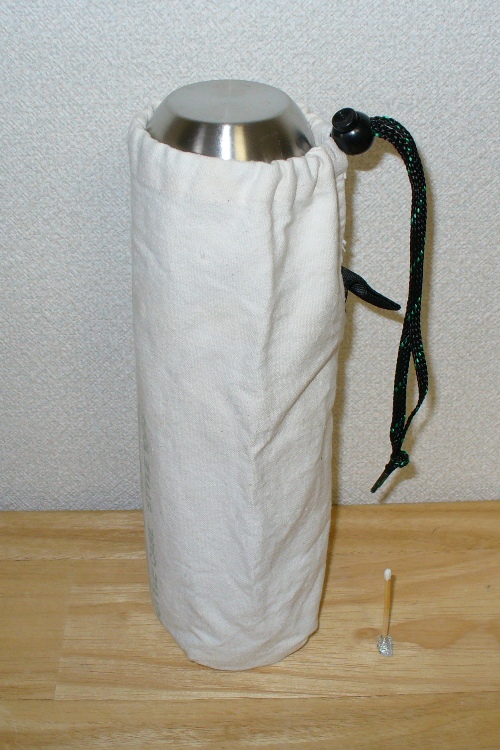 水筒を傷から守る袋に入れた